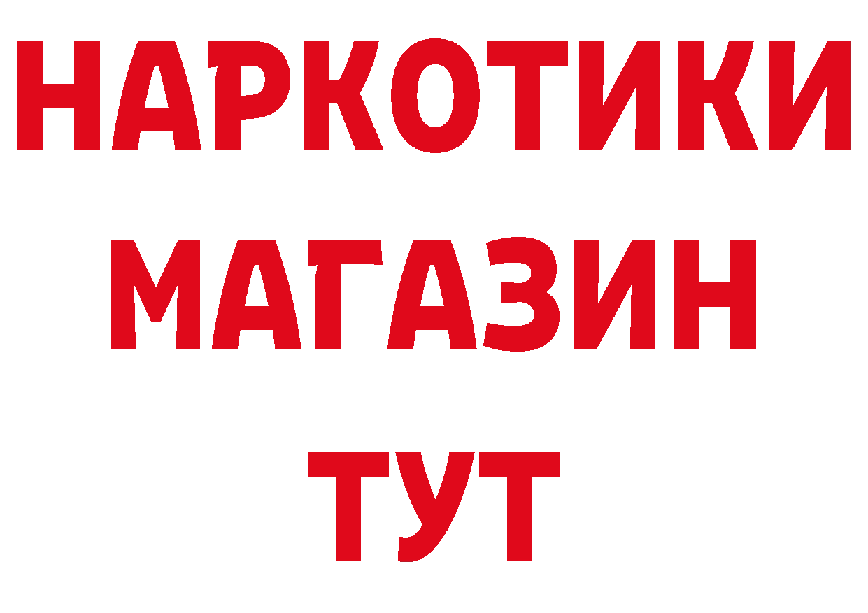 МЯУ-МЯУ 4 MMC зеркало нарко площадка МЕГА Камышлов